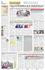 Vijayapura