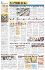 Vijayanagara