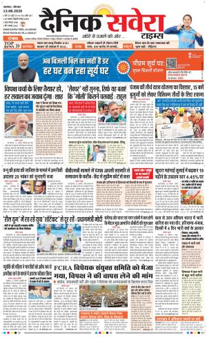 Punjab main