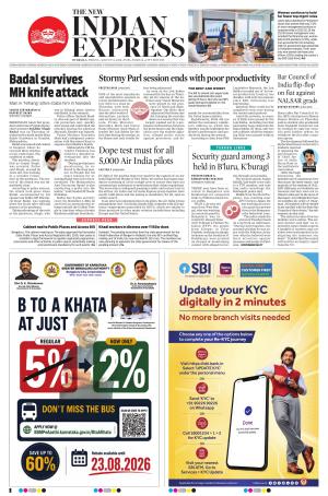 The New Indian Express-Hubballi