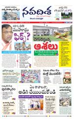 NAVADISHA MAIN