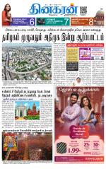 Pondichery Main
