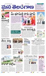 NIZAMABAD