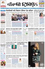 Punjabi Tribune