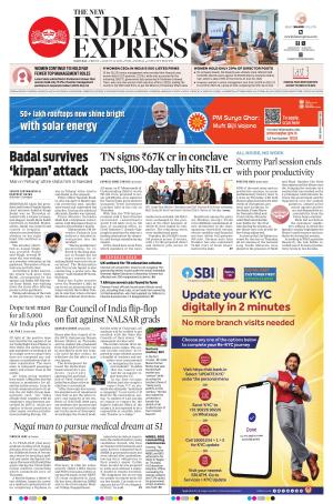 The New Indian Express-Madurai