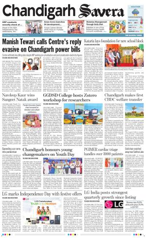 Chandigarh Savera