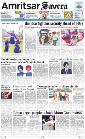 Amritsar Savera