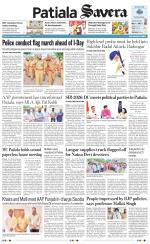 Patiala Savera