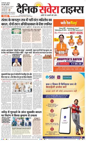 Delhi Main