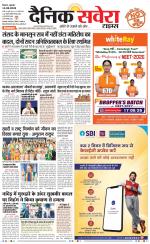 Himachal Main