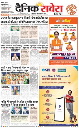 Himachal Main
