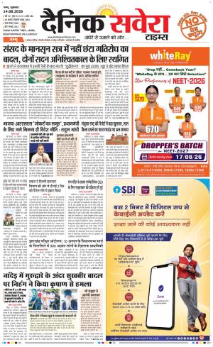 Jammu Main