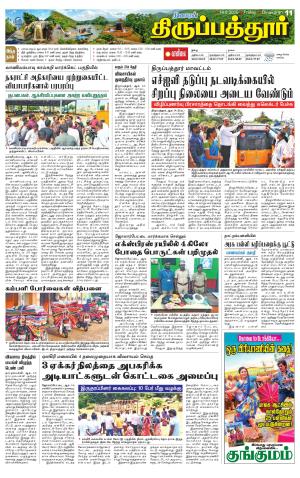 Thirupathur-Vellore