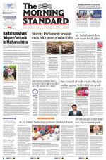 The Morning Standard