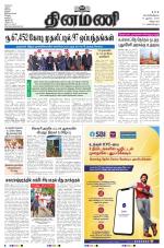 Dinamani - Puducherry