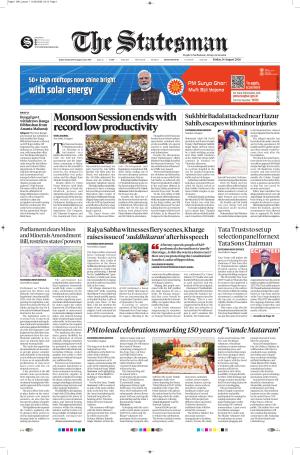 14th August 2026