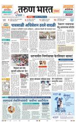 SANWAD SOLAPUR