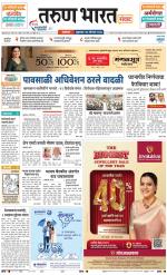 SATARA