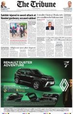 Bathinda Edition