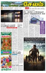 Salem Supplement