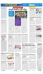 Greater Hyderabad