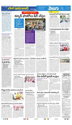 Greater Hyderabad