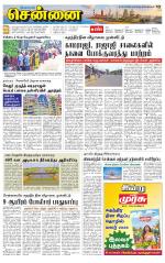 Chennai Supplement