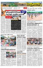 Madurai Supplement
