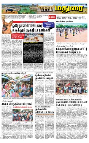 Madurai Supplement