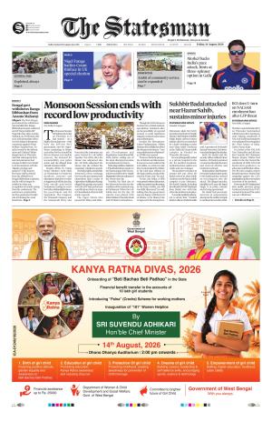 14 TH AUGUST 2026