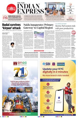 The New Indian Express-Vijayawada