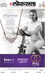 Nagpur