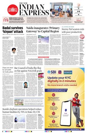 The New Indian Express-Vishakapatnam