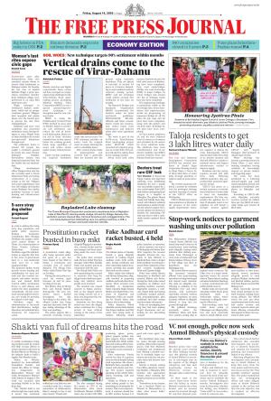 FPJ - Maharashtra Journal 
