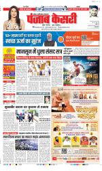 Noida - Punjab Kesari