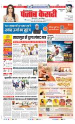 Faridabad - Punjab Kesari