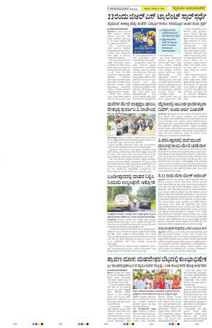 14-08-2026