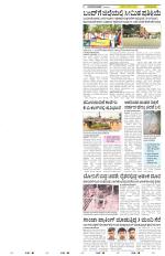 Tumkur