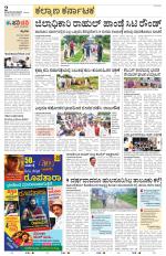 Bidar