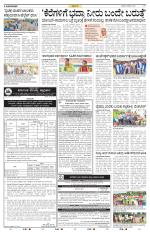 Chitradurga