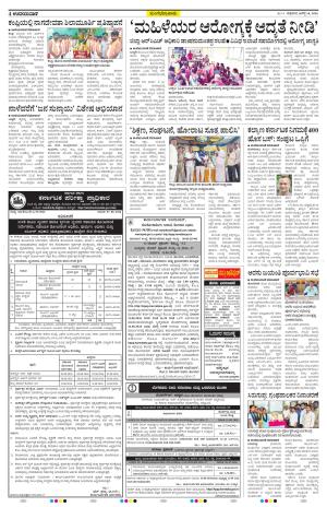 Vijayanagara