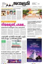 Kozhikode