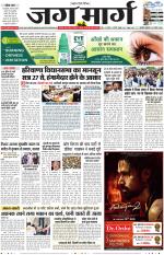 Haryana