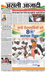Asli Azadi All Page 