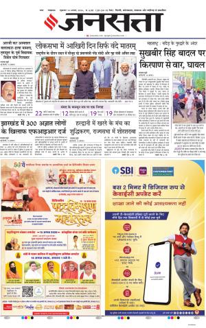 Lucknow