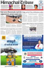 Himachal Tribune