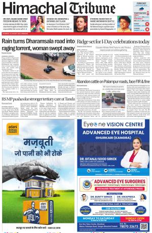 Himachal Tribune