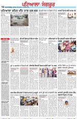 Punjabi Tribune (Patiala-Sangrur)