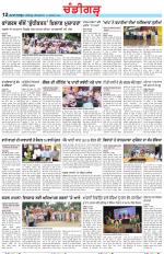 Chandigarh