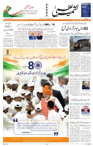Jammu Edition